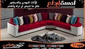 أثاث إيطالي فاخر sectional couch couch furniture