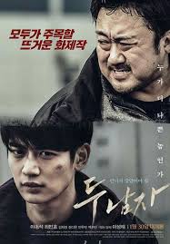 두 남자 Promotional Poster English Title Derailed Movies Korean Drama Movies Korean Entertainment News