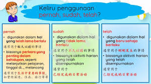 Jangan harapkan sahabat yang sempurna, namun selalu bantu sahabat mu menjadi orang. Kata Bantu Credit To å›½è¯­ä¸€ç‚¹é€š Chin Chin Education Space Facebook