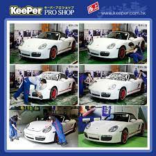 porsche boxster s spider car wash keeper kwai chung branch hand car wash lamborghini gallardo car