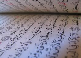 Saya baca dua kali sehari. Apa Itu Tadabbur Al Quran Ihi