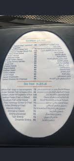 Aleen On Twitter الأسم فيروز قاردن Fairouz Garden الموقع العليا طريق الملك فهد أوقات العمل 12 30 م 1 00 ص التصنيف