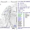 See for details hypocenter region: Https Encrypted Tbn0 Gstatic Com Images Q Tbn And9gctriyhqtbeqdnrxrqyr35d3xc2t2b66yvnc1pazch D7csehhuz Usqp Cau