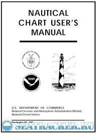 Noaa Nautical Chart Users Manual 1997 Noaa 1997 Pdf