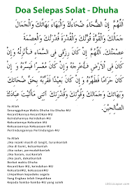 Mengucapkan takbir (allahhuakbar) sambil mengangkat kedua tangan ke atasseperti takbir sholat biasanya 3. Pdf Doa Dhuha Rumi Terjemahan Jawi 1001 Ucapan