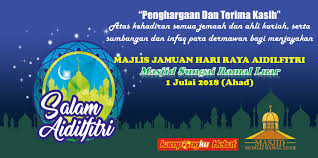 Cukuplah dengan uncapan yang ringkas tapi sweet dan membawa kesan yang mendalam. Ucapan Terima Kasih Atas Kehadiran Sekali