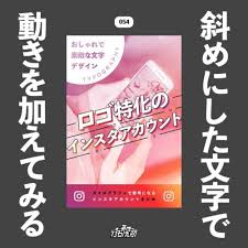 おしゃれなタイトルデザインの作り方とコツを27種類紹介します デザイン研究所