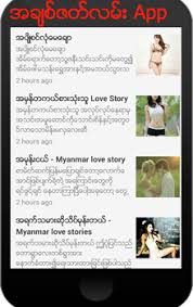 Myanmar book collection is collection of myanmar books for all myanmar people around the world. Freemin Netlify Com