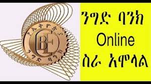 Bank of abyssinia vacancy 2021: Abyssinia Bank Vacancy 2020 Vacancy Announcement Cute766