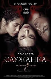 K Vyhodnym My Sobrali Dlya Vas Neskolko Interesnyh Filmov O Sekse I Lyubvi Tolko Dlya Vzroslyh Kotorye Mozhno Posm Detektivy Horoshie Filmy Romanticheskie Knigi