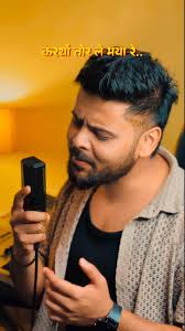 𝗢𝗿𝗶𝗴𝗶𝗻𝗮𝗹 𝘀𝗼𝗻𝗴 𝗸𝗼𝗻 𝘀𝗮 𝗵𝗮𝗶 ? 𝗖𝗼𝗺𝗺𝗲𝗻𝘁 𝗺𝗲  𝗯𝗮𝘁𝗮𝗼 😍, ✍️ 𝗟𝘆𝗿𝗶𝗰𝘀 @paikra.ravi , 🎤 𝗦𝗶𝗻𝗴𝗶𝗻𝗴  @swapneel.ballu & @monikaverma_official , ., Listen to Chhattisgarhi  version of this Bollywood song & Tag your Loved ...