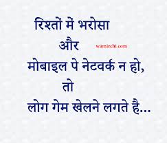 Best Funny Quotes Collection Best Funny Quotes Pictures Photos Images Page 1 354+ hindi funny status images for boys & girls in hd. funny quotes pictures