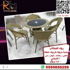 كنب ذهبي وبيج