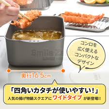 揚げ物鍋 （少ない油で揚げられるホーローの揚げ物鍋IH対応［日本製］（鍋土鍋圧力鍋）｜｜通販のベルメゾンネット）