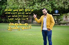 الوطن عمان والقائد قابوس السلطان والغاية خدمة الاوطان من مسندم الى ارض الجنان والموسيقى فيروز الرحبان. Mohamed Elewaysy Ù…Ø­Ù…Ø¯ Ø§Ù„Ø¹ÙˆÙŠØ³Ù‰ Facebook