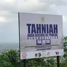 Get this location maps and gps coordinates. Great Hills Walk Trail Kuala Terengganu Terengganu Malaysia Pacer