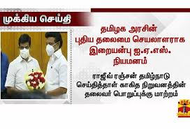 Venkatachalam irai anbu is an ias officer, writer, columnist, educator and motivational speaker.1 he has written over 50 books in both tamil. 7wy1biwur80qim