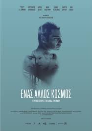 Original score composed by kostas christides. Enas Allos Kosmos Grafei O Giwrgos Saratshs Thraca Magazine