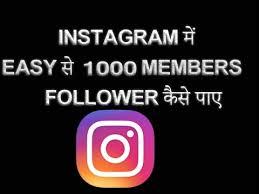 10 komentar indonesia = rp. How To Get 1000 Followers On Instagram Very Fast Hindi Youtube