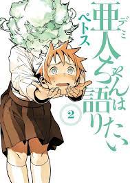 Read Ajin-Chan Wa Kataritai Vol.2 Chapter 10 : Succubus-San Is A Good Adult  on Mangakakalot