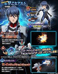 誰ガ為のアルケミスト