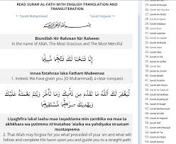 Surat muhammad surat al fath surat al hujurat surat qaf surat ad dariyat surat at tur surat an najm surat al qamar surat ar rahman surat al surat al fath by abdul basit abd alsamad. Surah Al Fath 48 Translation Transliteration And Tafsir