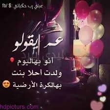 The sweetest and most beautiful holiday messages. Ø¹ÙƒØ³ ØºØ§Ø¶Ø¨ Ù…Ø®ØªØ¨Ø± ØªÙ‡Ø§Ù†ÙŠ Ø¹ÙŠØ¯ Ø§Ù„Ù…ÙŠÙ„Ø§Ø¯ Ø¨Ø§Ù„ØµÙˆØ± Progressiveretailmarketing Com