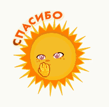 We did not find results for: Spasibo Gifs Tenor