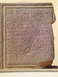 SpartiatisΣπαρτιατης on Twitter: "@SamuGun1 @speculator5781 @ApollonPt  @ak_square9 @Darnakas3 @PowerofZ1 @Makedni @alexandrou56 @olitopuz  @RistoRalsei @DinosPalaio @siljanstrkot2 @costarojas @makedonien_mk  @HristodulP @panbog2 @maked_nikos ...