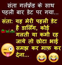 Best collection of non veg jokes in hindi funny pictures 2021 download. New Jokes 2021 Chutkule à¤š à¤Ÿà¤• à¤² 2021 à¤œ à¤• à¤¸ 2021