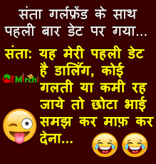Funny hindi jokes images for whatsapp messages download funny images in hindi for whatsapp. New Jokes 2021 Chutkule à¤š à¤Ÿà¤• à¤² 2021 à¤œ à¤• à¤¸ 2021