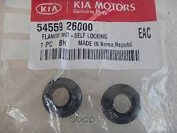 Image result for 5776392582 hyundai--kia