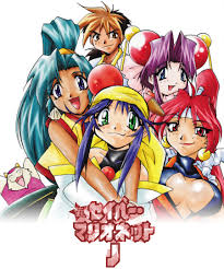 セイバーマリオネットシリーズはアニメのセイバーマリオネットjから見始めてova→セイバーマリオネットj to x まで見ました。 林原さん全盛期というかあの当時どの作品でも見かけるくらいの林原めぐみ無双の頃で主題歌も含めて大好きでした。 ã‚»ã‚¤ãƒãƒ¼ãƒžãƒªã‚ªãƒãƒƒãƒˆ ã‚·ãƒªãƒ¼ã‚º ã‚³ãƒ³ãƒ—ãƒªãƒ¼ãƒˆbd Boxç‰¹è¨­ã‚µã‚¤ãƒˆ
