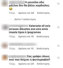 Πόσο άλλαξε τα τελευταία 4 χρόνια (pics). F6ceq7et7x7wom