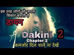 Dakini 2 Dayan Chudail Chalawa Yakshi Bhoot Pishach Horror If you're facing slow video, constant buffering or any issue plz contact us here mobile users here with drama name and episode #. cyberspace and time