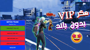 اعدادات هيد شوت فري فاير 2020. ØªÙ‡ÙƒÙŠØ± ÙØ±ÙŠ ÙØ§ÙŠØ± Ø§Ø®Ø± ØªØ­Ø¯ÙŠØ« Free Fire Imagem