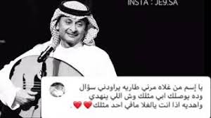 We did not find results for: Ø¹Ø¨Ø¯Ø§Ù„Ù…Ø¬ÙŠØ¯ Ø¹Ø¨Ø¯Ø§Ù„Ù„Ù‡ Ù…Ø§ ÙÙŠ Ù…Ø«Ù„Ùƒ 2019 Youtube