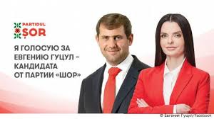 Политический кризис в Гагаузии: Илан Шор перегнул палку? – DW – 28.08.2023