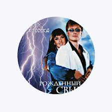 а когда на море качка и бушует ураган слушать Bozhya Korovka Kachka Nostalgiya Versiya Youtube