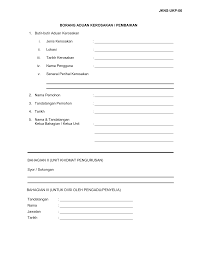 Nombor siri pendaftaran aset /. Http Www Jknselangor Moh Gov My Images 2019 Borang Borangaduankerosakan Pdf