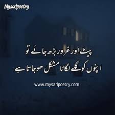 Life Quotes Life Quotes Friendship Quotes In Urdu Urdu Words