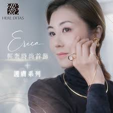 MI MING MART 彌明生活百貨agregó una foto...