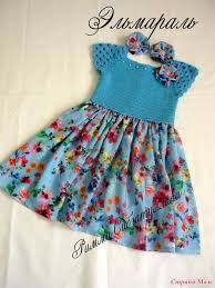 This Pin Was Discovered By Dur Baby Knitting Patterns Sevimli Tig Isi Orgu