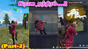 Play garena free fire on pc with gameloop mobile emulator. Smart Thinking Gt Part 2 Free Fire Attacking Squad Ranked Gameplay Tamil Tips Tricks Tamil Youtube