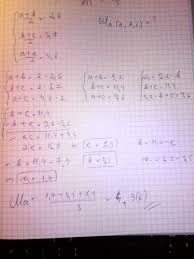 Da 1 a 255 argomenti di cui si desidera calcolare il valore medio. Aplica TriÈ™a Disponibil Calculati Media Aritmetica A Numerelor A Si B Unde Butlercarriers Com