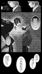 西校舎3階の渡り廊下に 人喰い鬼が棲むらしい 1 3 マレ監 監督生 紺 の漫画 ディズニーアート マレ ツイ