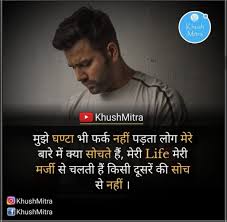 Pin By Jaanu Official On Attitudes Minded Encouragement Quotes Motivational Quotes For Life Knowledge Quotes