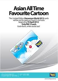 Touch 'n go was developed by teras teknologi sdn bhd while the brand and the real time gross settlement (central clearing house systems) are the touch 'n go facility was also embedded in buy n fly loyalty card rewards program for malaysia airlines retail arm, golden boutiques sdn bhd's. Pin On My Style