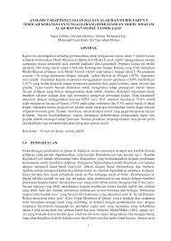 Pdf Analisis Tahap Penguasaan Bacaan Al Quran Murid Tahun 5 Sekolah Kebangsaan Sungai Karang Berdasarkan Model Khatam Al Quran Dan Model Tasmik J Qaf