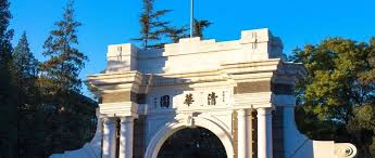 郑永年、袁冉东：大学如何在三大剧变下“凤凰涅槃”？ | 前海国际 ...